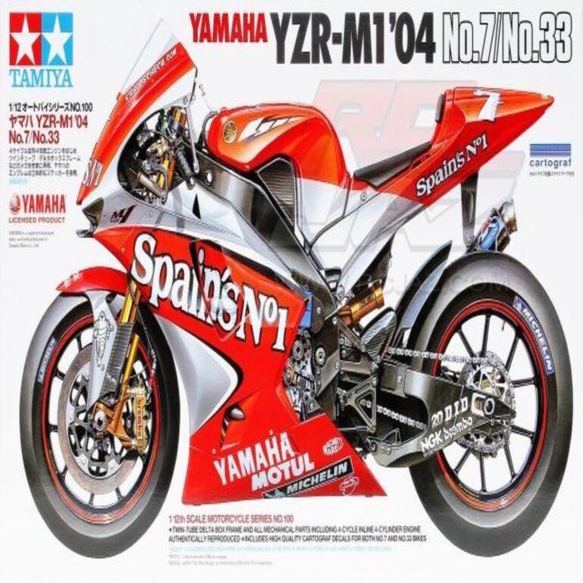 112 Yamaha YZR-M1 04 No7No33 (Tamiya Motorcycle Series 100)