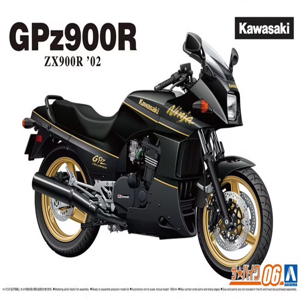 112 Kawasaki Z R GPz900R Ninja 02 (Aoshima The Bike Series 06)
