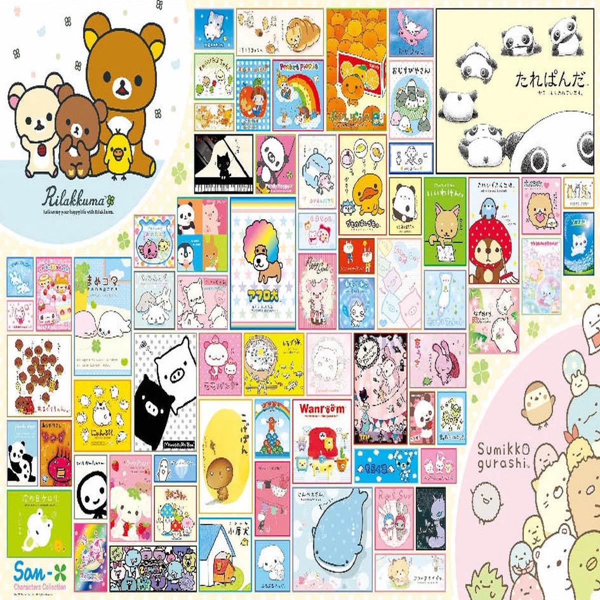Beverly Jigsaw Puzzle 1000 Pieces - San-X - San-X Characters Collection (72 x 49cm) (No1000-012)