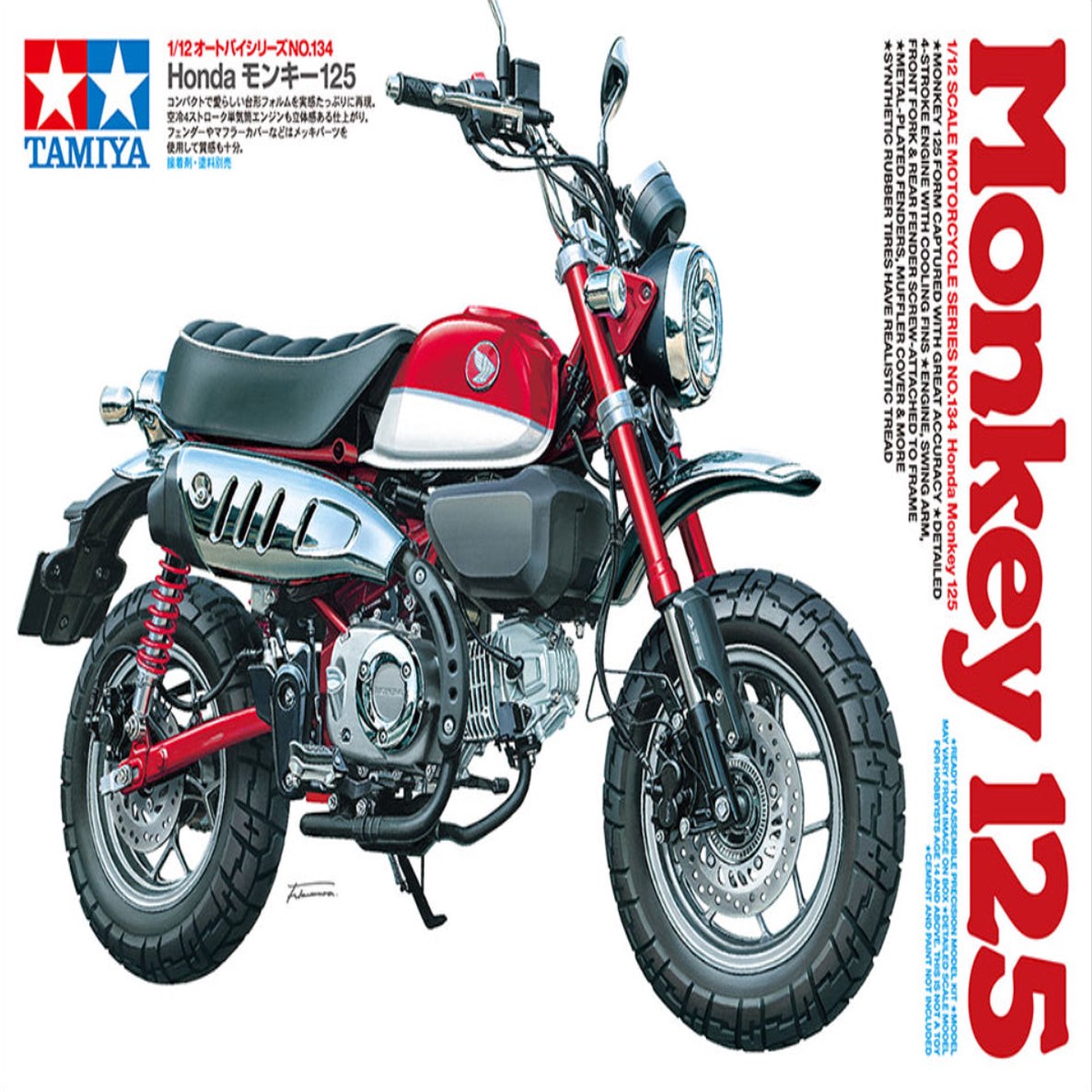 112 Honda Monkey 125 (Tamiya Motorcycle Series 134)