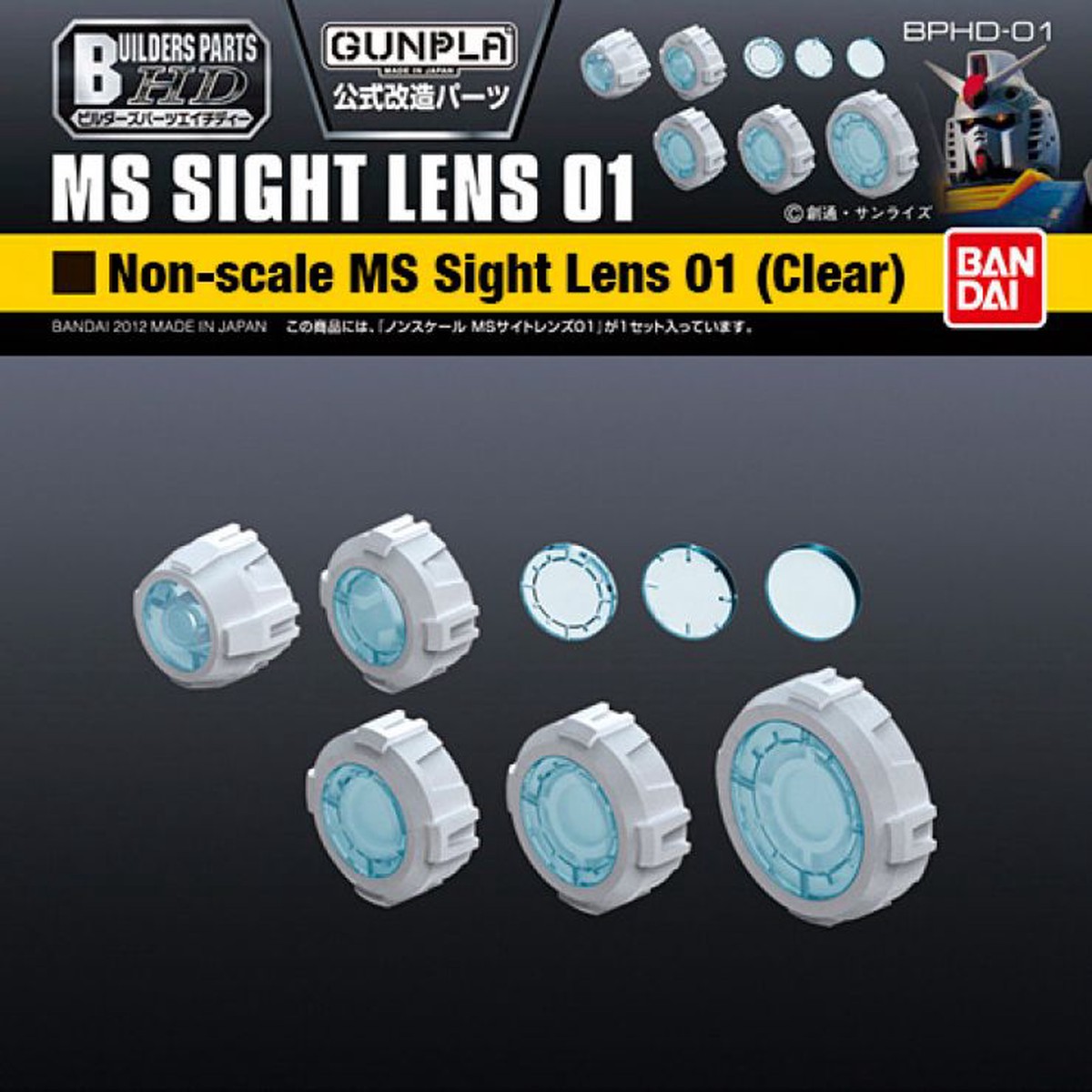 Gundam - Builders Parts MS Sight Lens 01