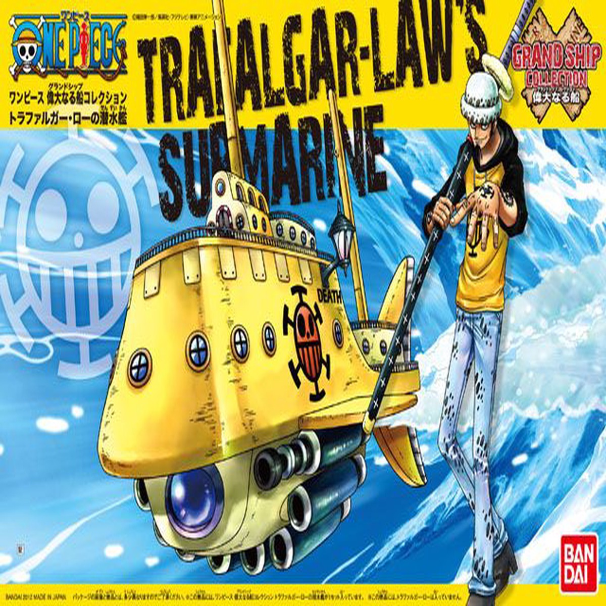 One Piece 02 Trafalgar Laws Submarine - Grand Ship Collection