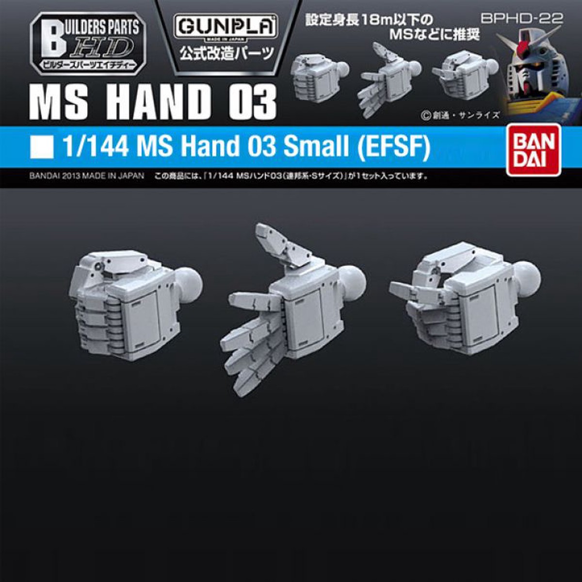 Gundam - Builders Parts MS Hand 03