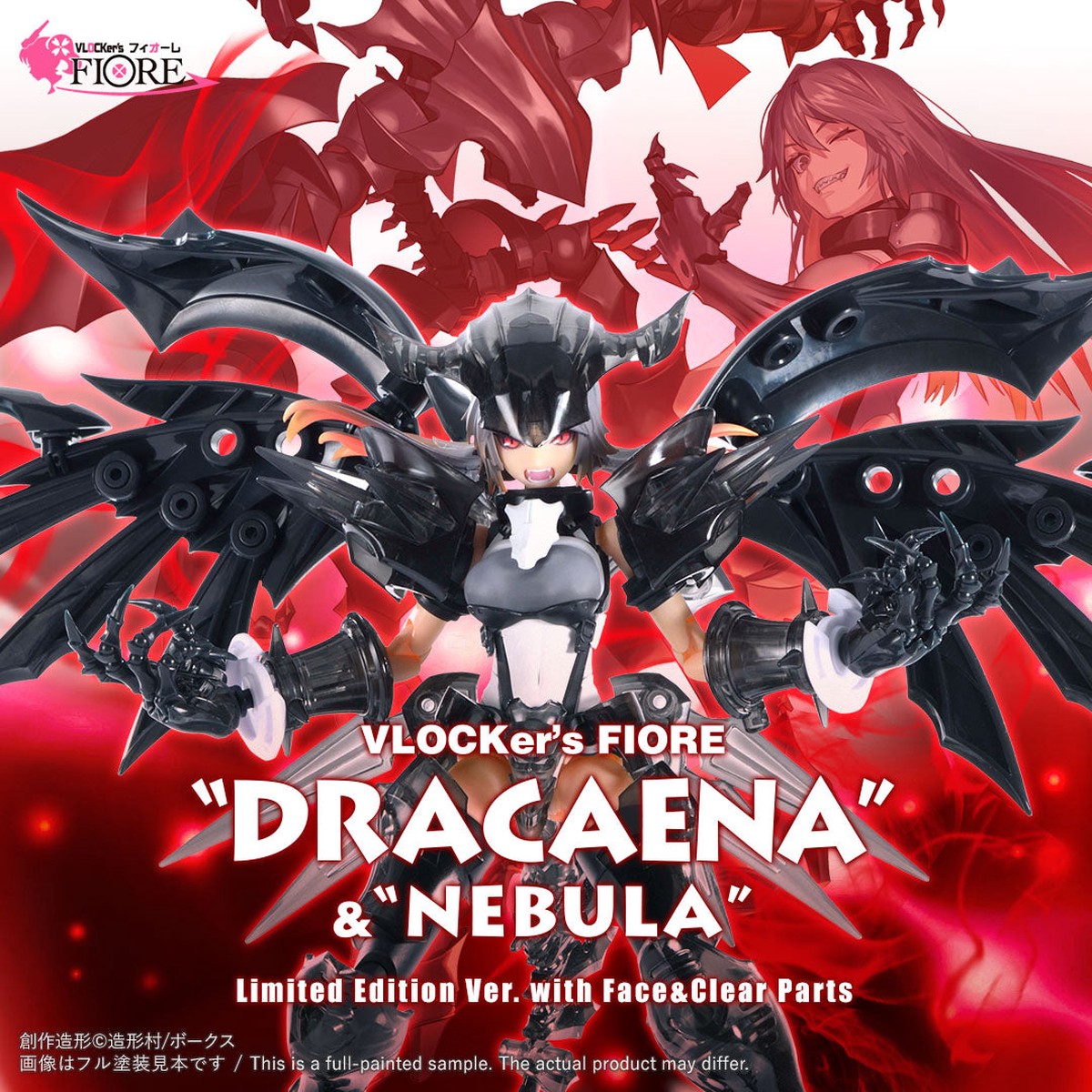 VLockers Fiore Non-Scale DRACAENA NEBULA (Limited Edition Ver with Face Clear Parts)