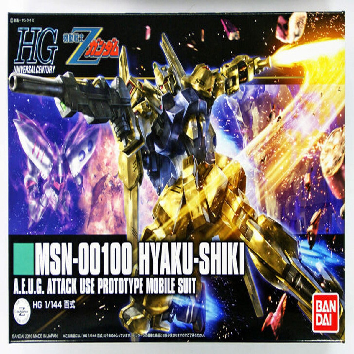 Gundam Z 200 Hyaku Shiki Hguc