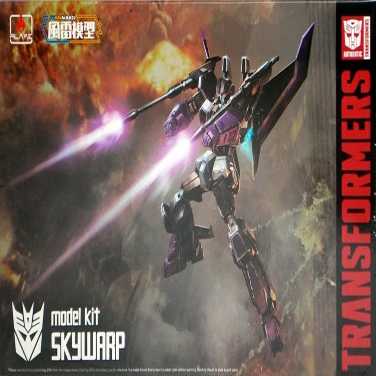 Transformers Model Kit - Furai 09 - Skywarp