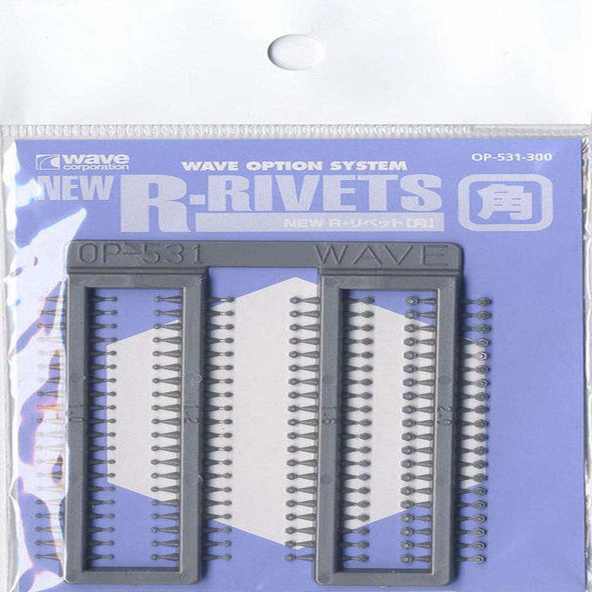 Wave Option System New R-Rivets (Hexagon) (OP531)