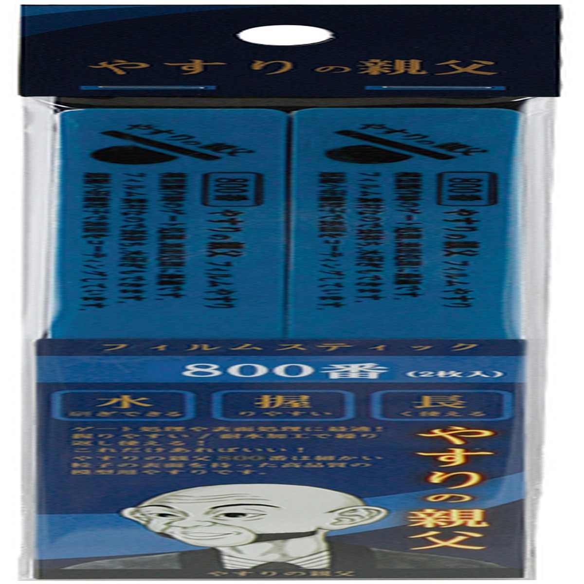 Yasuri no Oyaji () Film Stick File Sanding Stick 800 Grit (PY05)