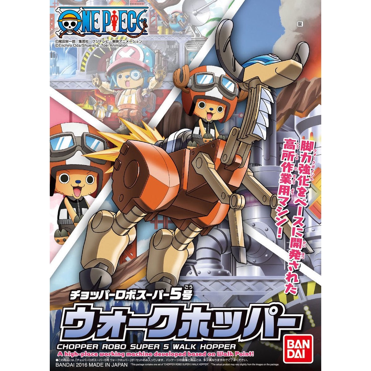 Bandai Hobby One Piece Chopper Robo Model Kit Model Kit - Chopper Robo Super 5 Walk Hopper
