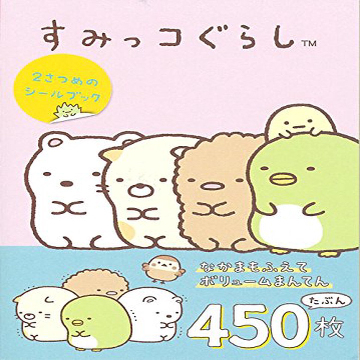 Sumikko Gurashi Sticker Storybook 2nd 450pcs San-X Japan
