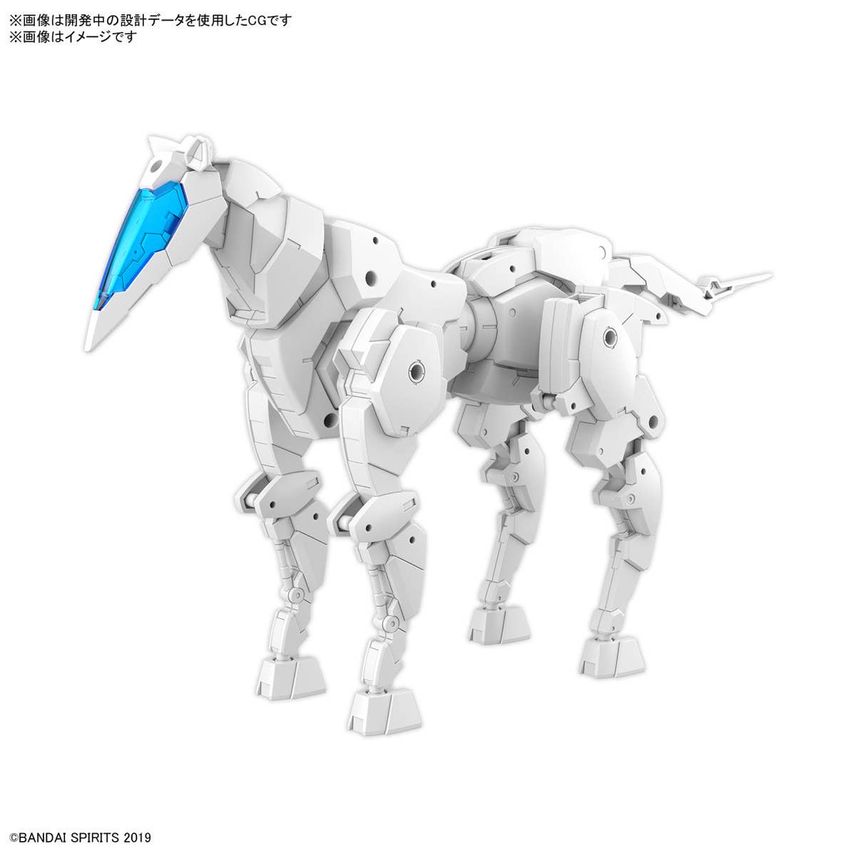 EV-17 Extended Armament Vehicle (Horse MECHA ver) WHITE 30 Minute Missions Bandai Hobby 30MM 1144