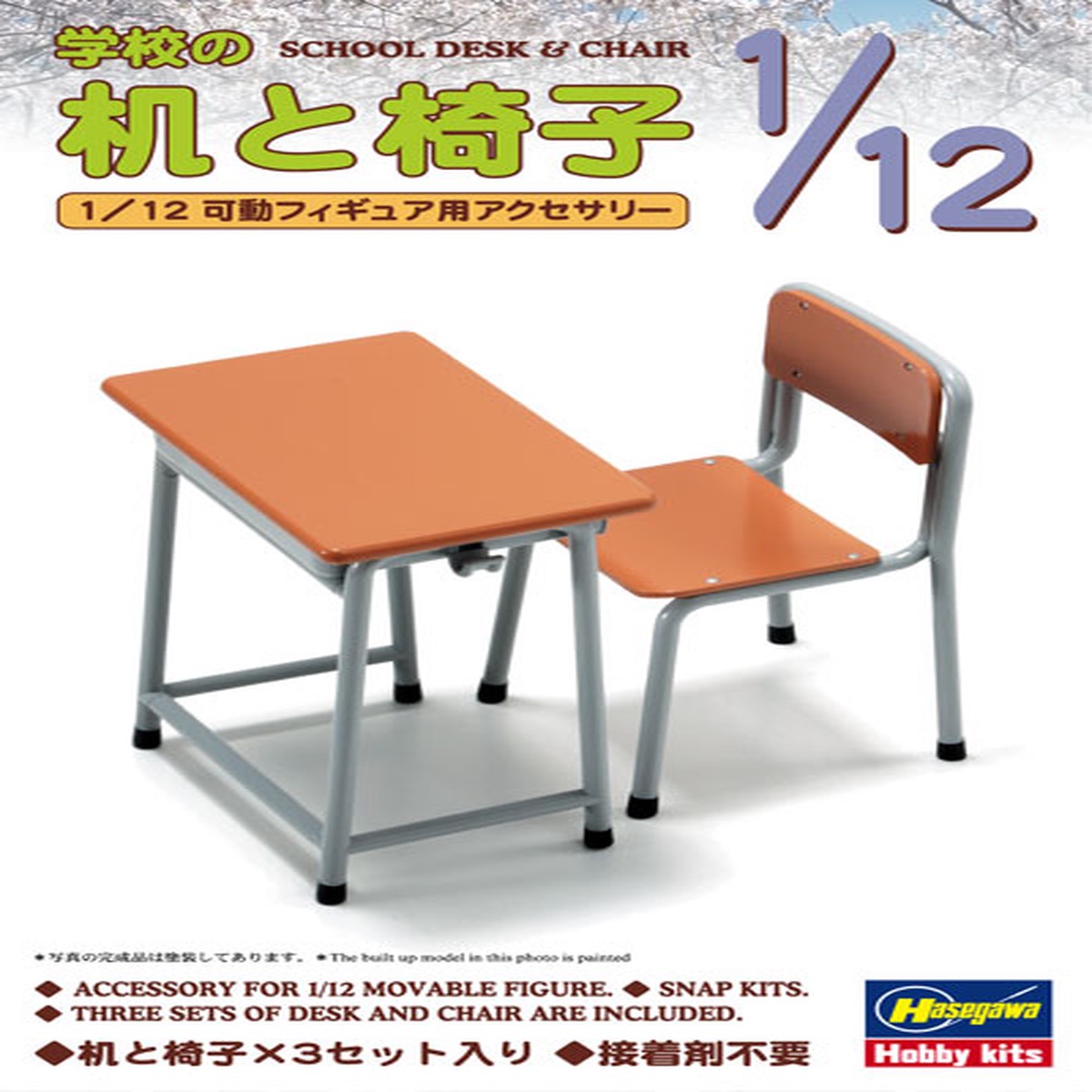112 School Desk and Chair Set for Figure Use (Hasegawa Figure Accessories Series FA01)
