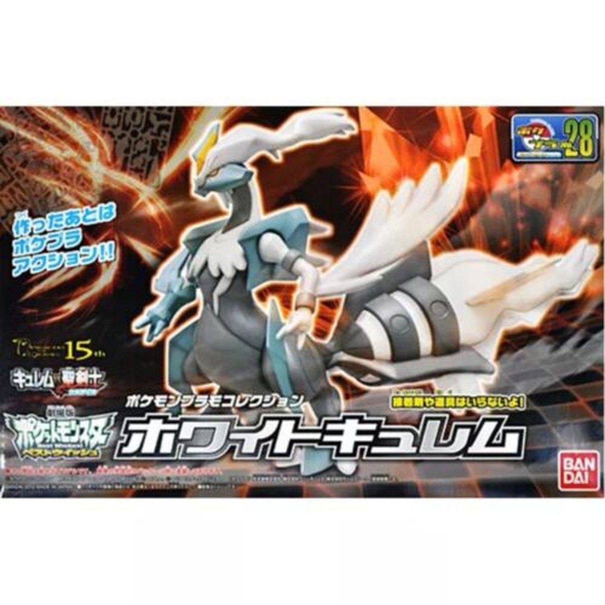 BANDAI Hobby Pokmon Model Kit WHITE KYUREM