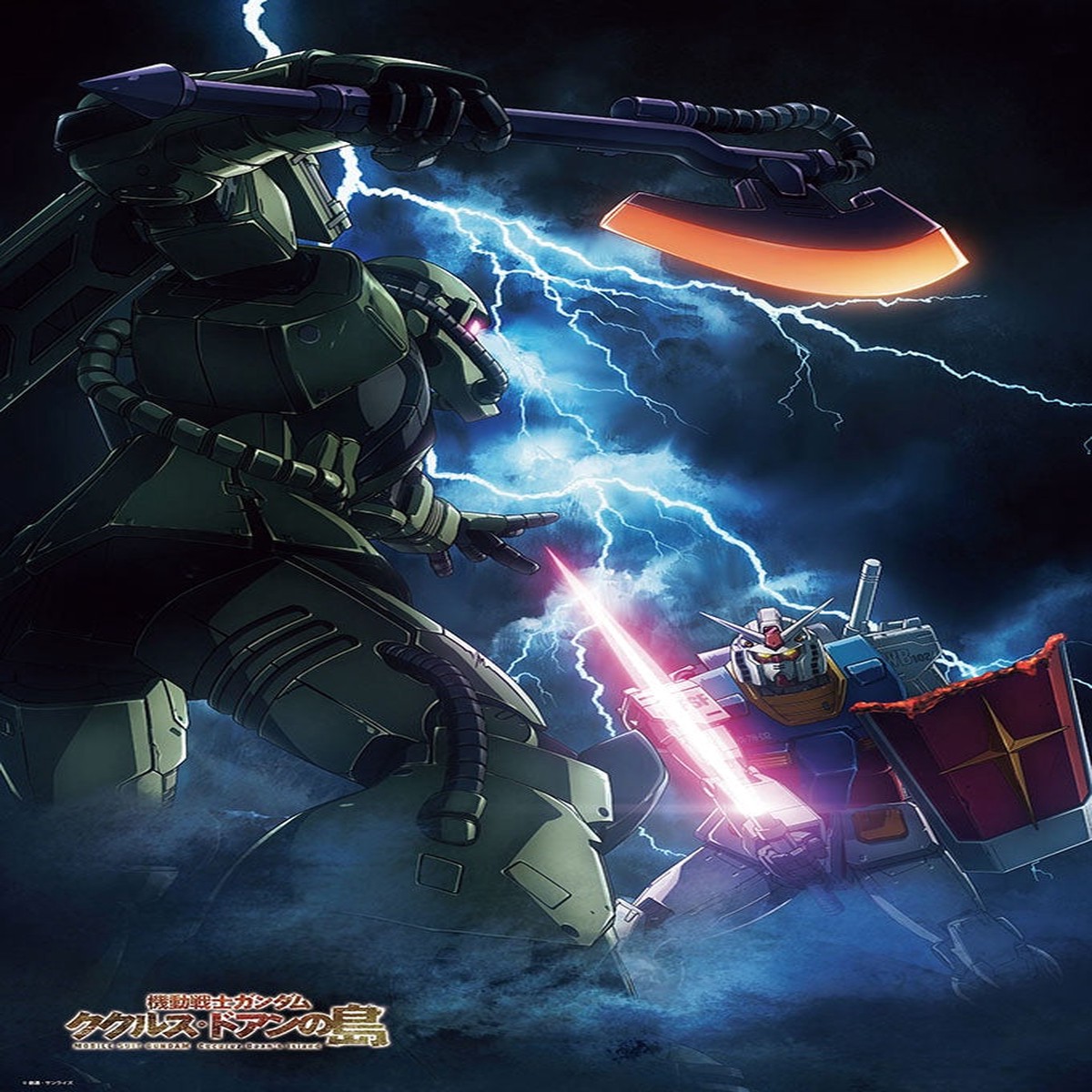 Beverly Jigsaw Puzzle 1000 Pieces - Mobile Suit Gundam Cucuruz Doans Island (31-543)