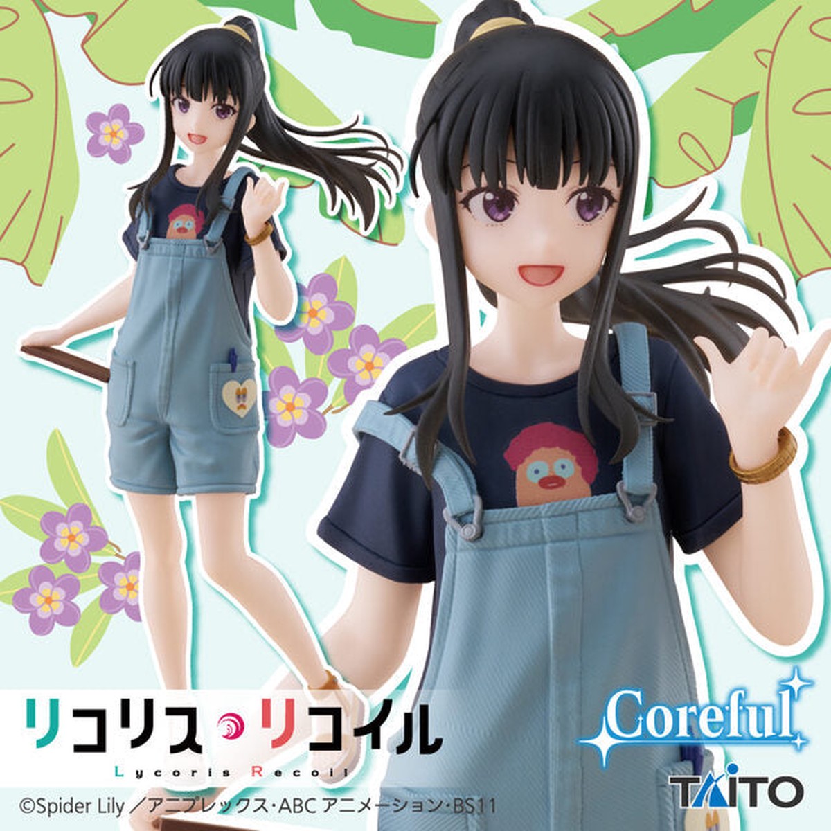 Taito Coreful Figure - Lycoris Recoil - Takina Inoue (Hawaii Ver)