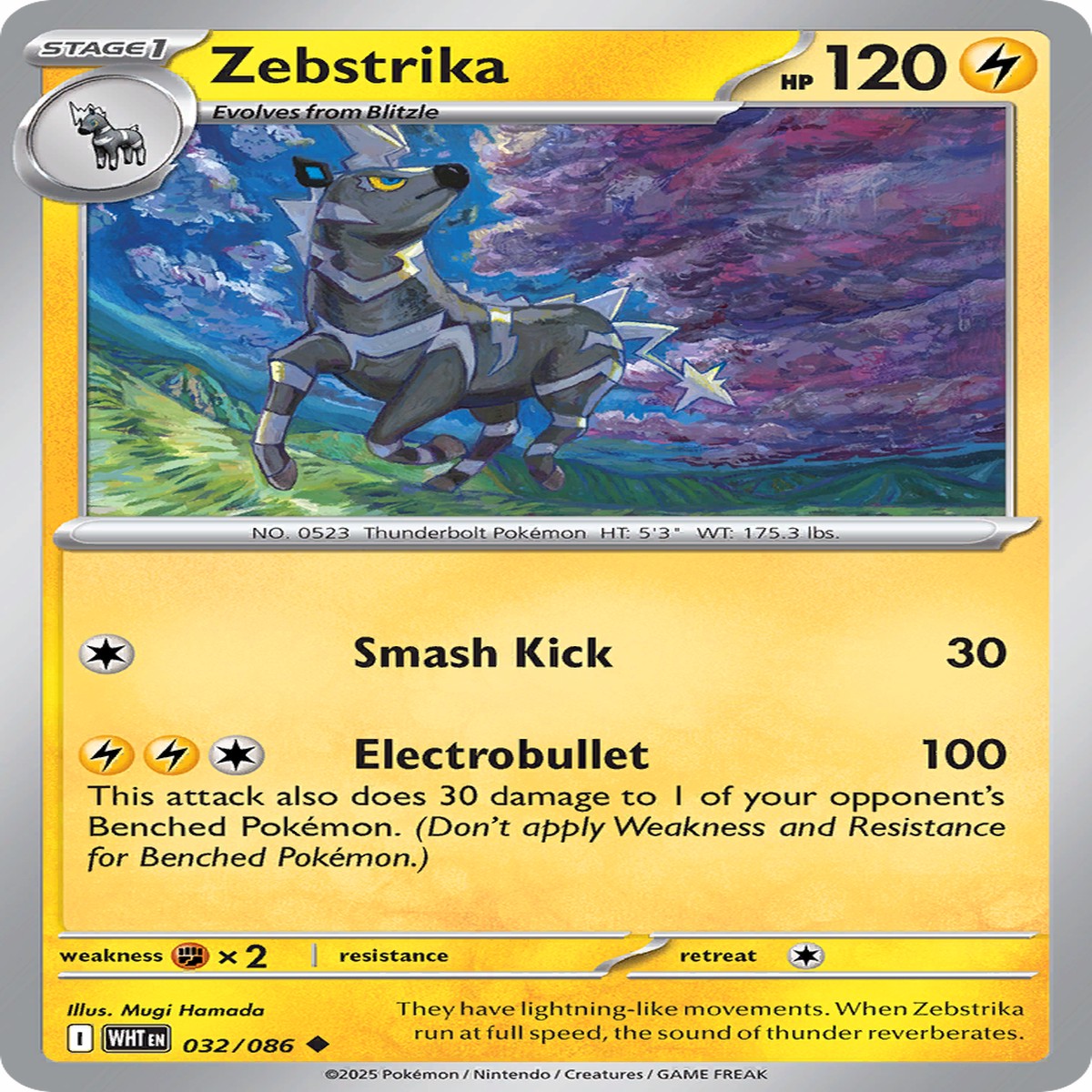 Zebstrika (Master Ball Pattern) - 032086