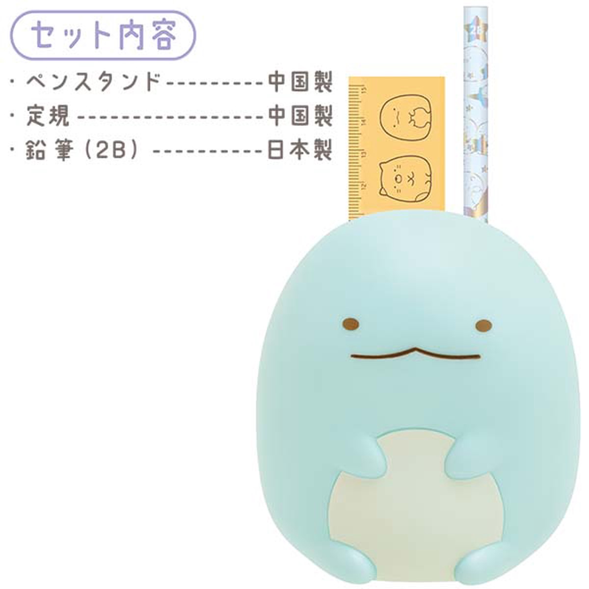 Sumikko Gurashi Tokage Lizard Pen Stand Ruler Pencil Gift Set San-X Japan