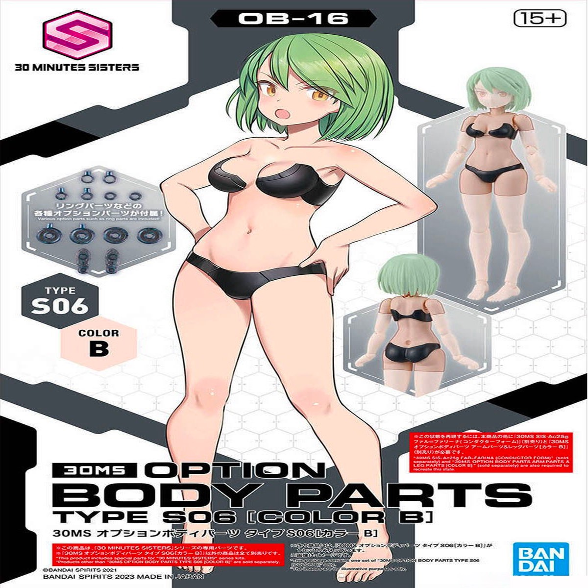 30 Minutes Sisters (30MS) OB16 Option Body Parts Type S06 (Color B)