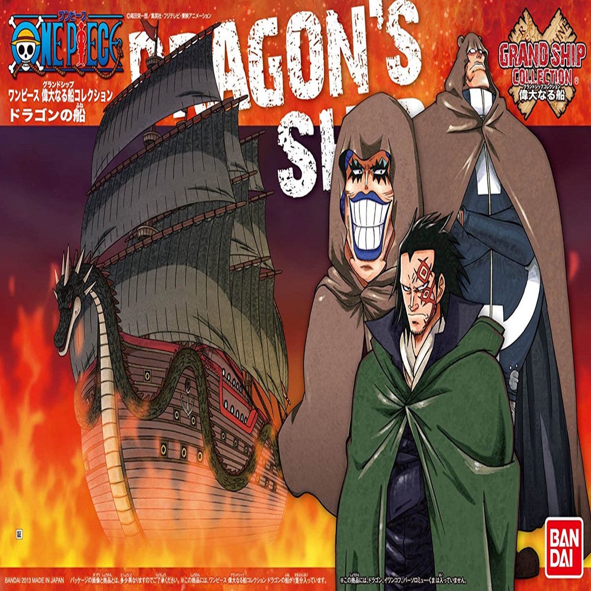 One Piece 09 Dragons Ship Bandai Hobby Grand Ship Collection