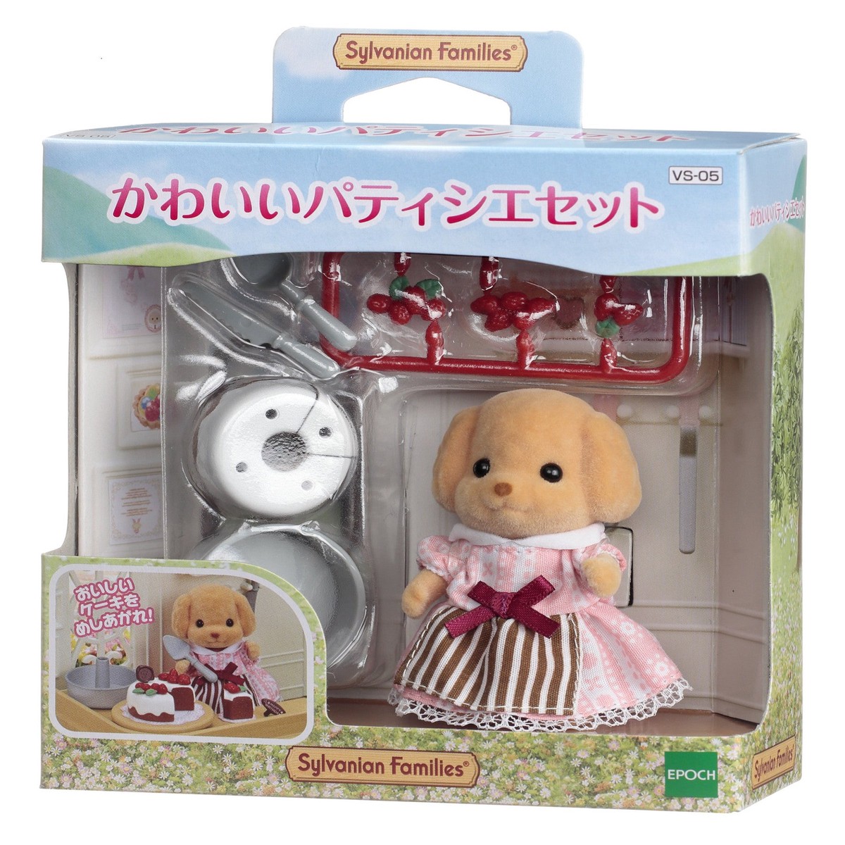 Yellow Labrador Cute Pastry Set Shop MI-73 Sylvanian Families Japan