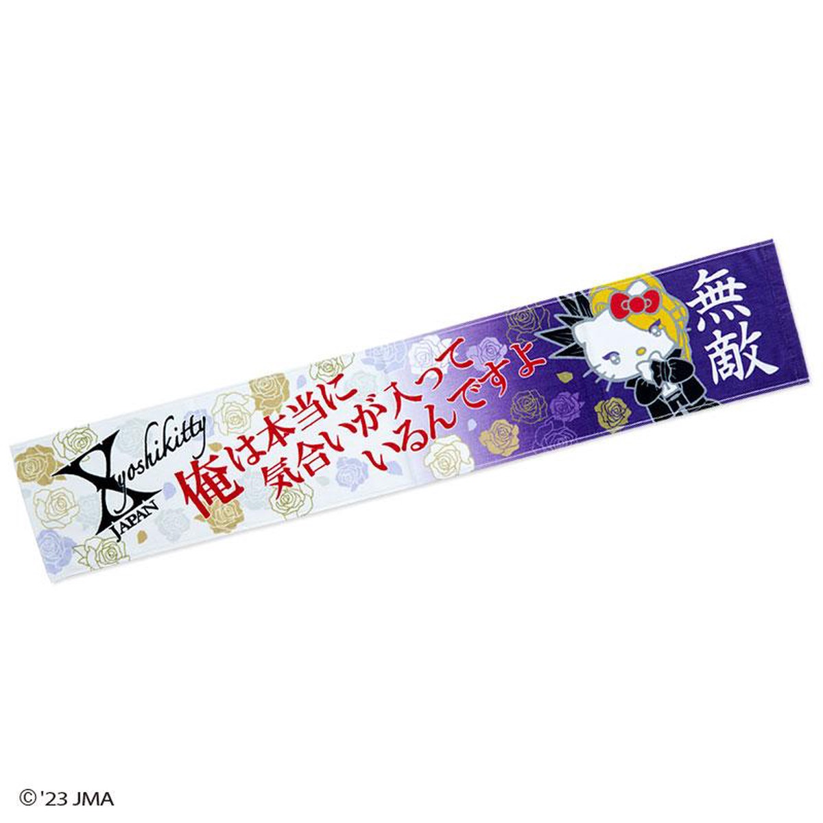 yoshikitty Sport Towel X Pose Sanrio Japan YOSHIKI Hello Kitty