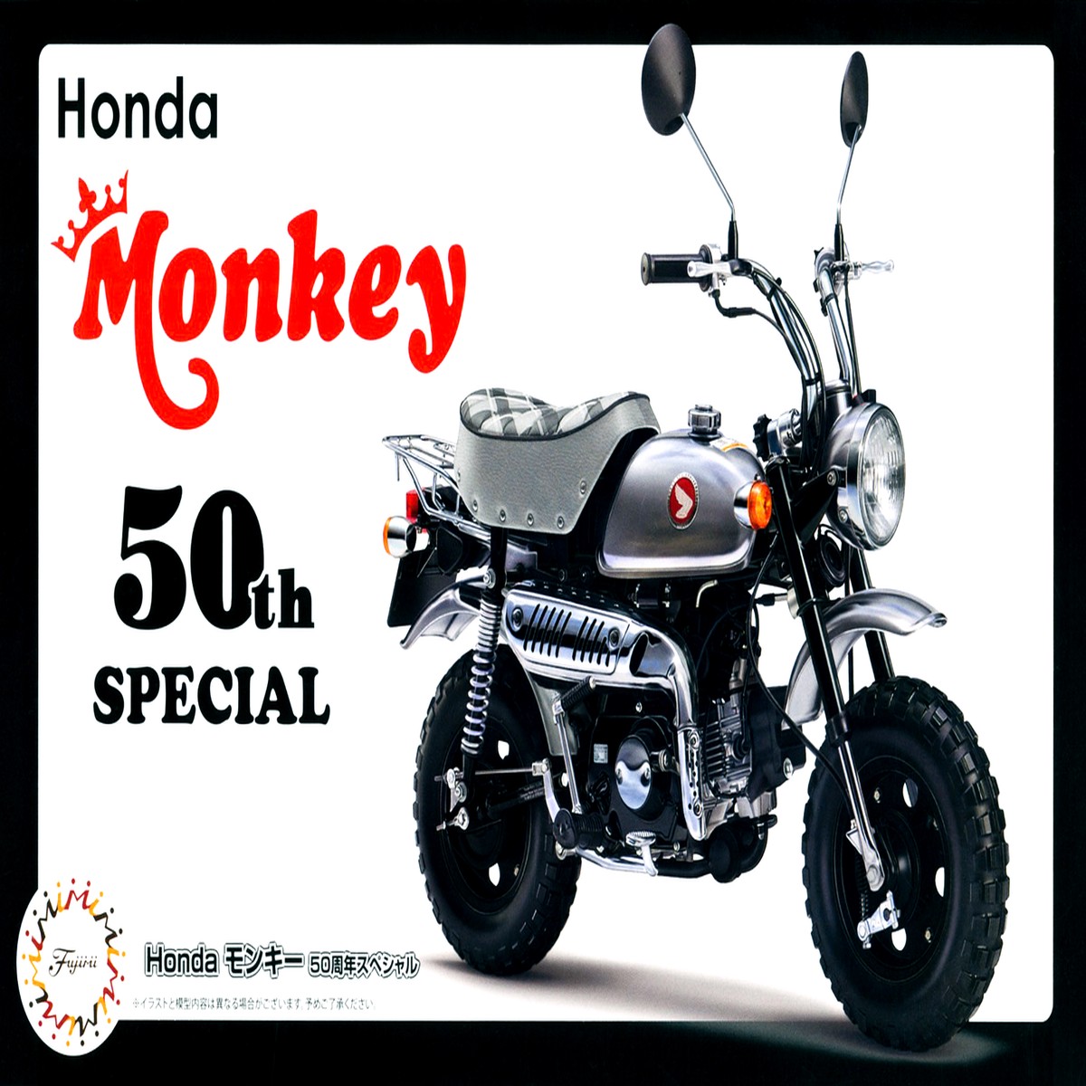 112 Honda Monkey 50th Anniversary Special (Fujimi The Bike Series NoSP)