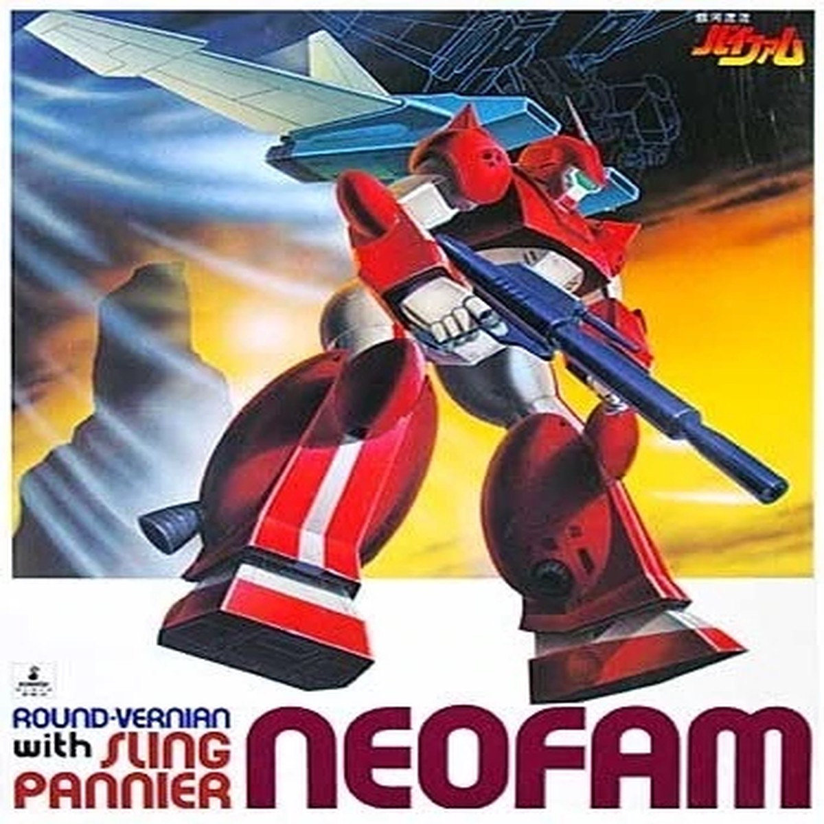Vifam 1144 Neofam Round Vernian with Sling Pannier