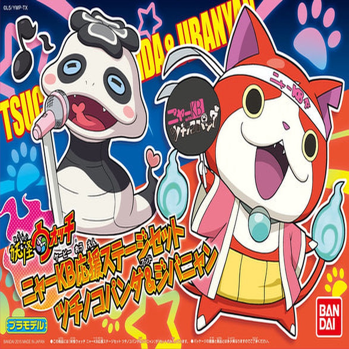 Yo-kai Watch Tsuchinoko Panda Jibanyan Nya-KB Support Stage Set