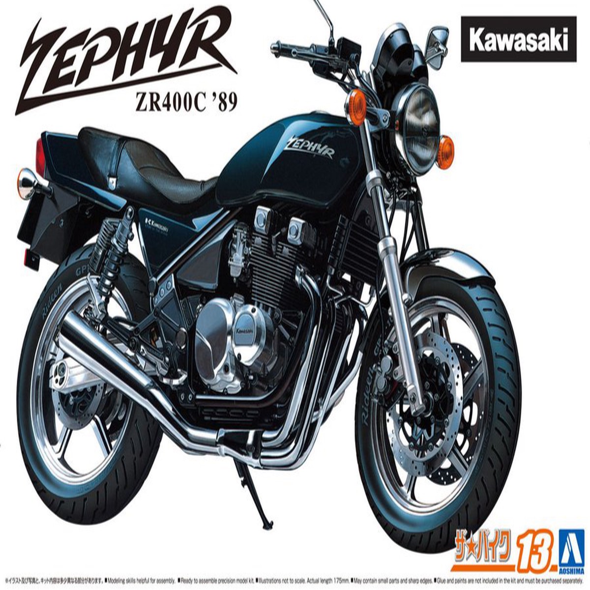 112 Kawasaki ZR400C Zephyr 89 (Aoshima The Bike Series 13)