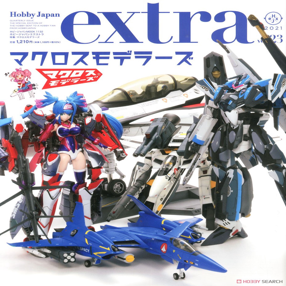 Hobby Japan EXTRA Special Feature - Macross Modelers (Vol23)