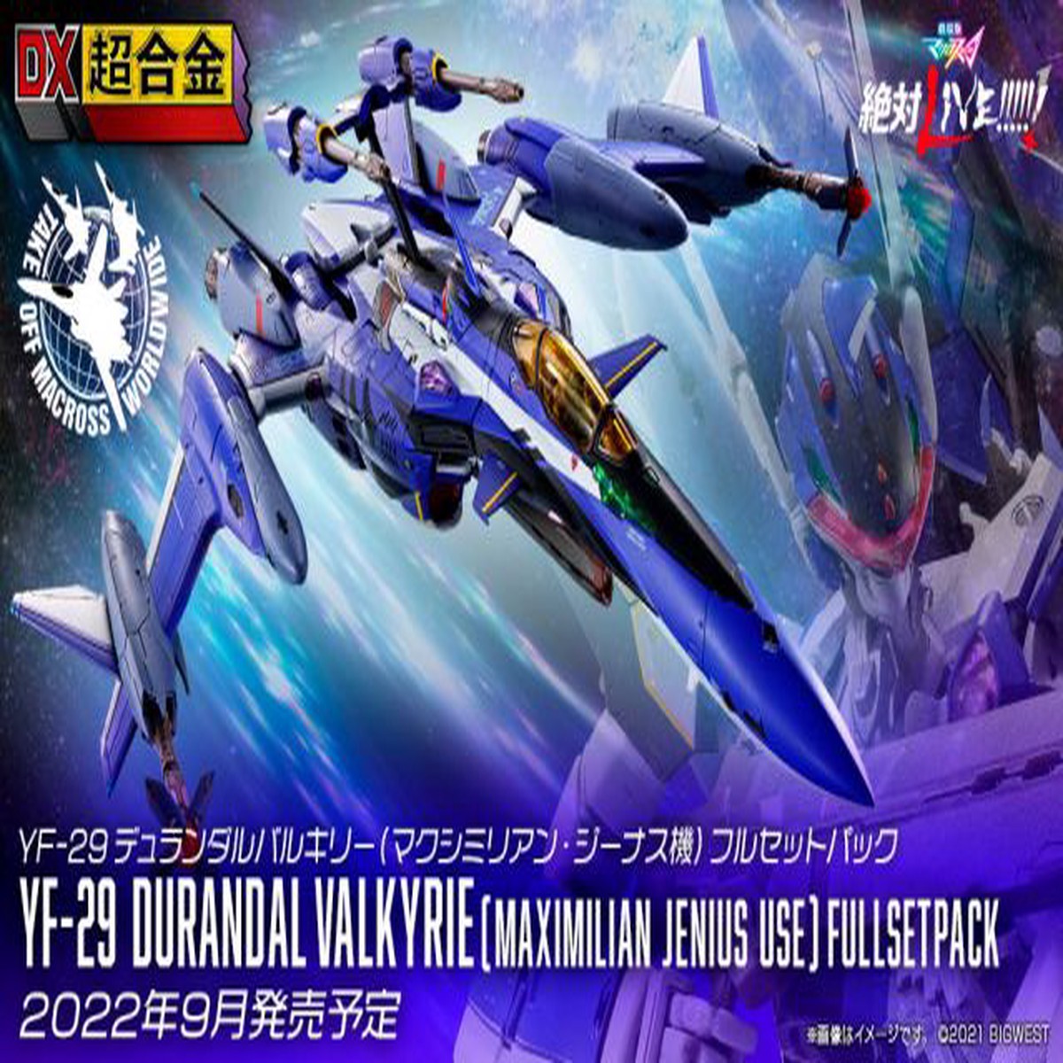 DX Chogokin Macross Delta Movie Absolute Live YF-29 Durandal Valkyrie Maximilian Jenius Use Full Set Pack