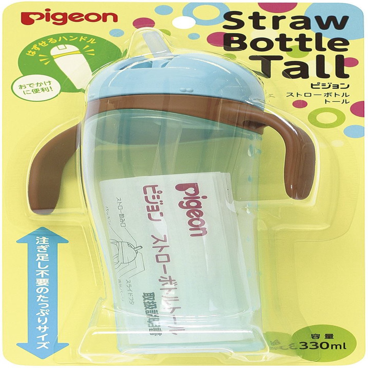 Straw Bottle Tall 330ml Blue Pigeon Japan Baby Mug Tumbler 9M