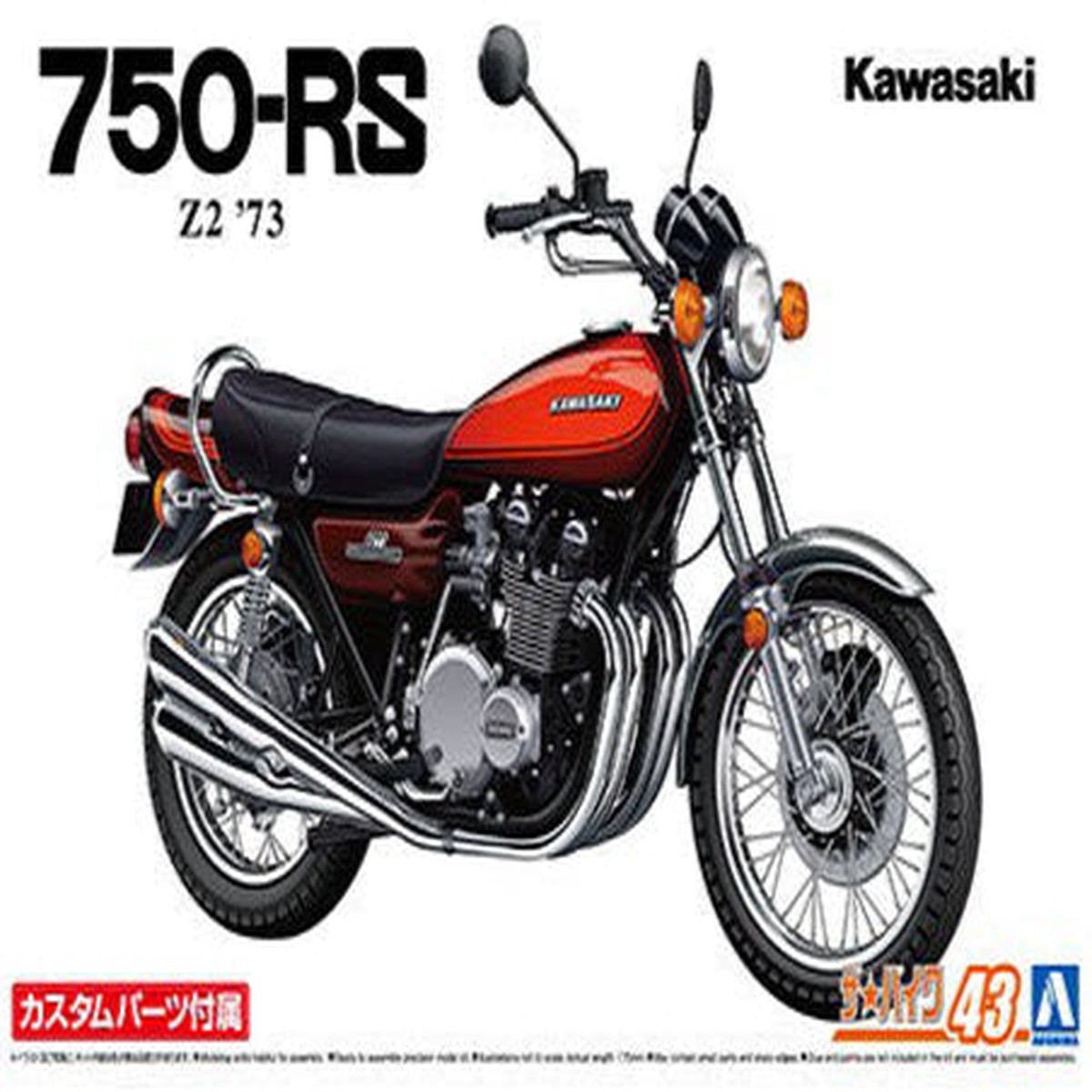 112 Kawasaki Z2 750RS 73 (with Custom Parts) (Aoshima The Bike Series 43)