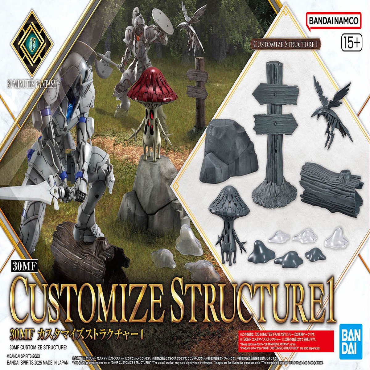 30 Minutes Fantasy (30MF) Customize Structure 1