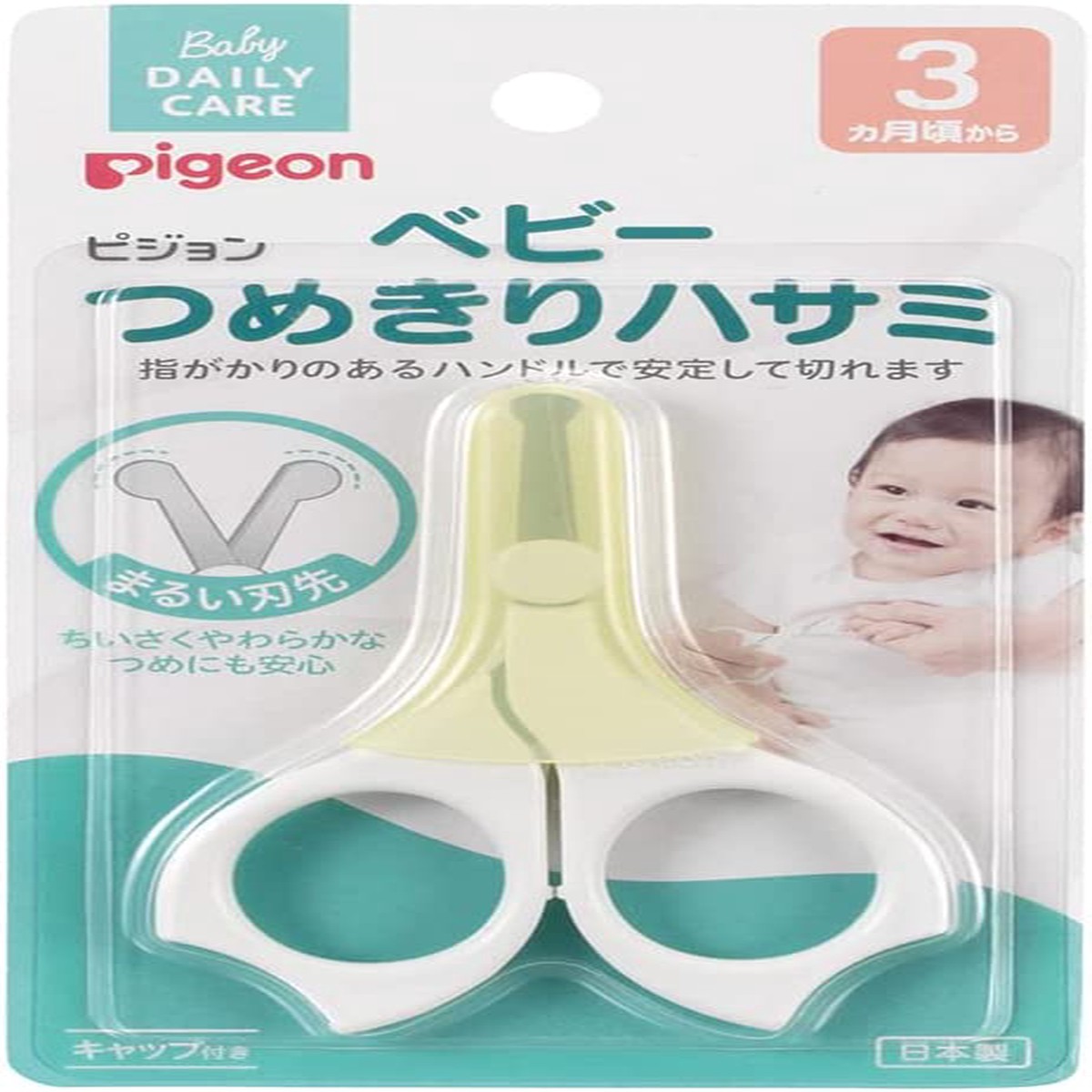 Nail clippers Pigeon 15106 Baby 3M Scissors Japan