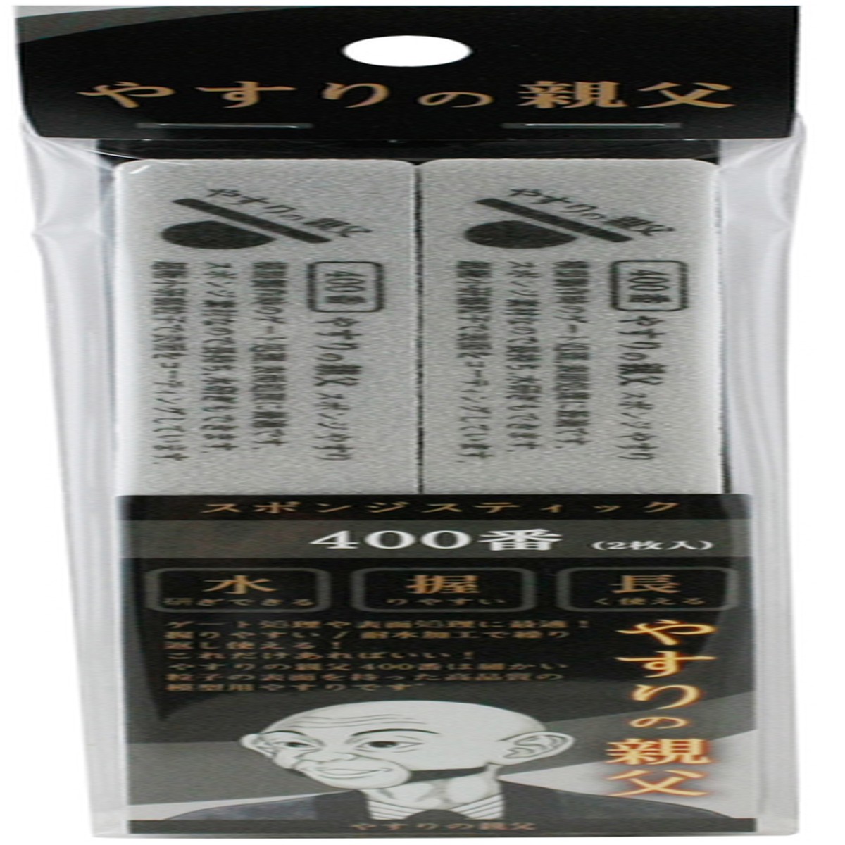 Yasuri no Oyaji () Sponge Stick File Sanding Stick 400 Grit (PY14)
