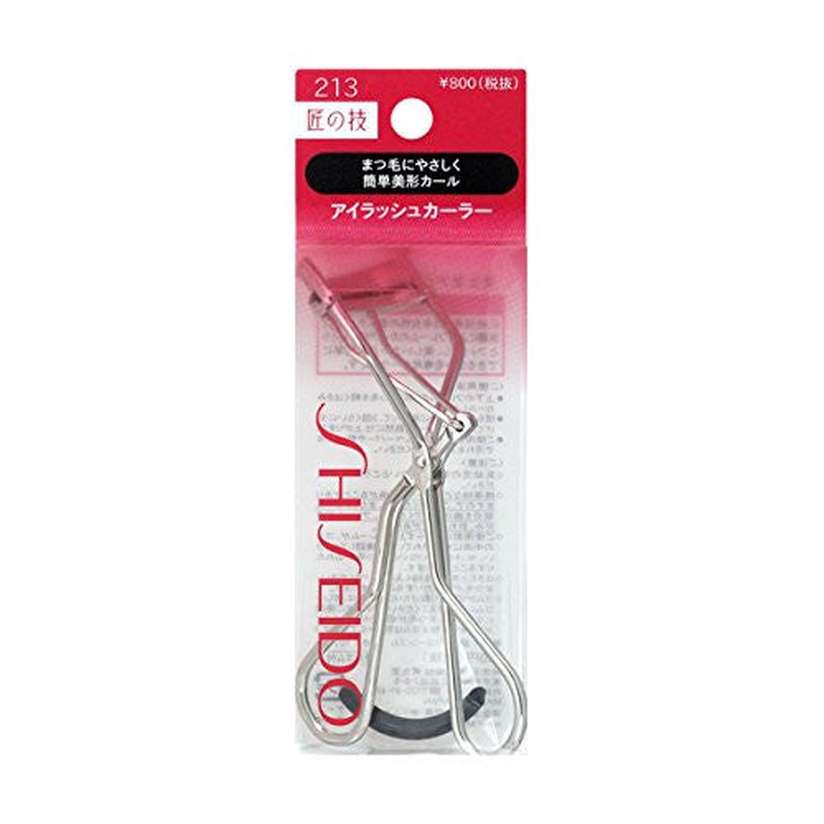 Eyelash Curler 213 Regular Size w 1 refill Pad SHISEIDO Japan