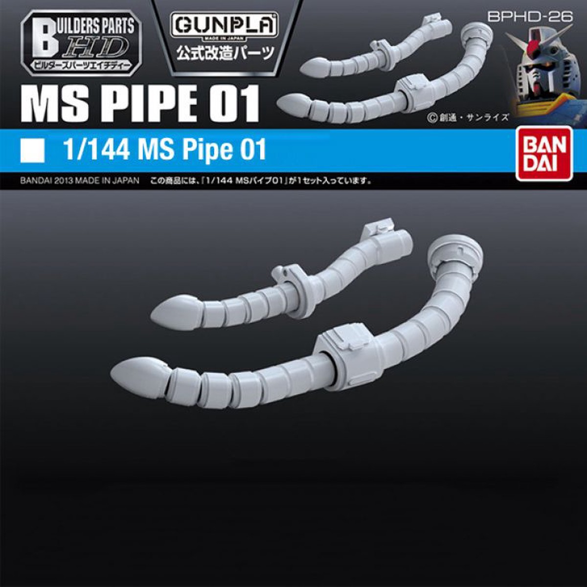 Gundam - Builders Parts MS Pipe 01 1144