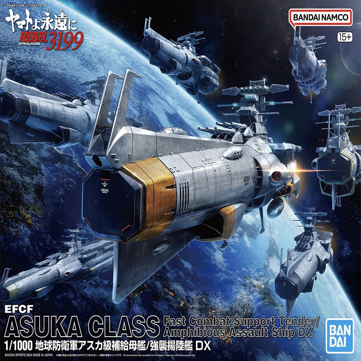 11000 Earth Defense Force Asuka Class Supply Carrier Amphibious Assault Ship DX (Be Forever Yamato REBEL 3199)