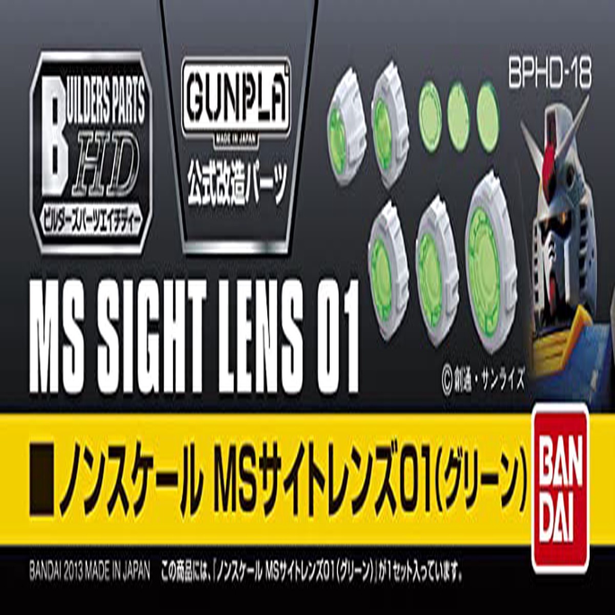 Gundam - Builders Parts MS Sight Lens 01 - Green