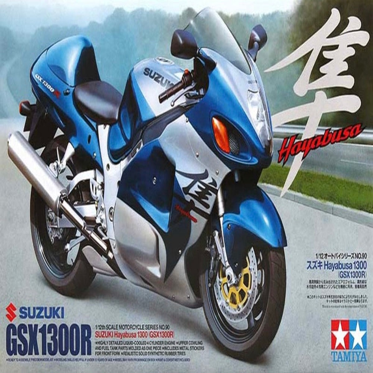 112 Suzuki Hayabusa 1300 (GS R) (Tamiya Motorcycle Series 90)