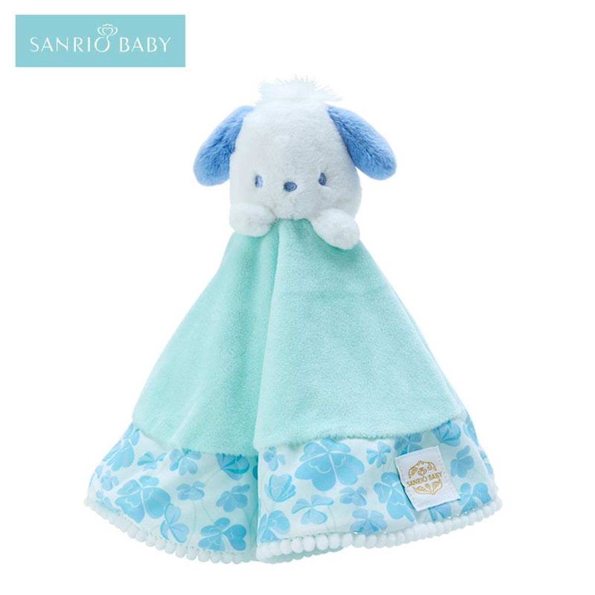 Pochacco Washable Baby Mascot Sanrio Japan