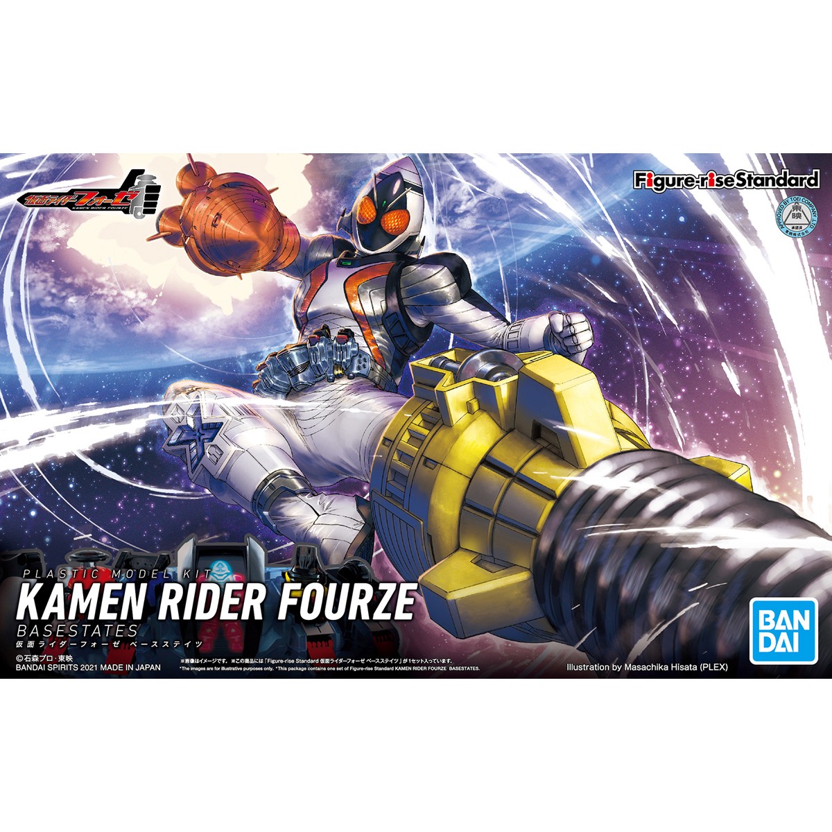 Kamen Rider Fourze Basestates Bandai Hobby Figure-rise Standard