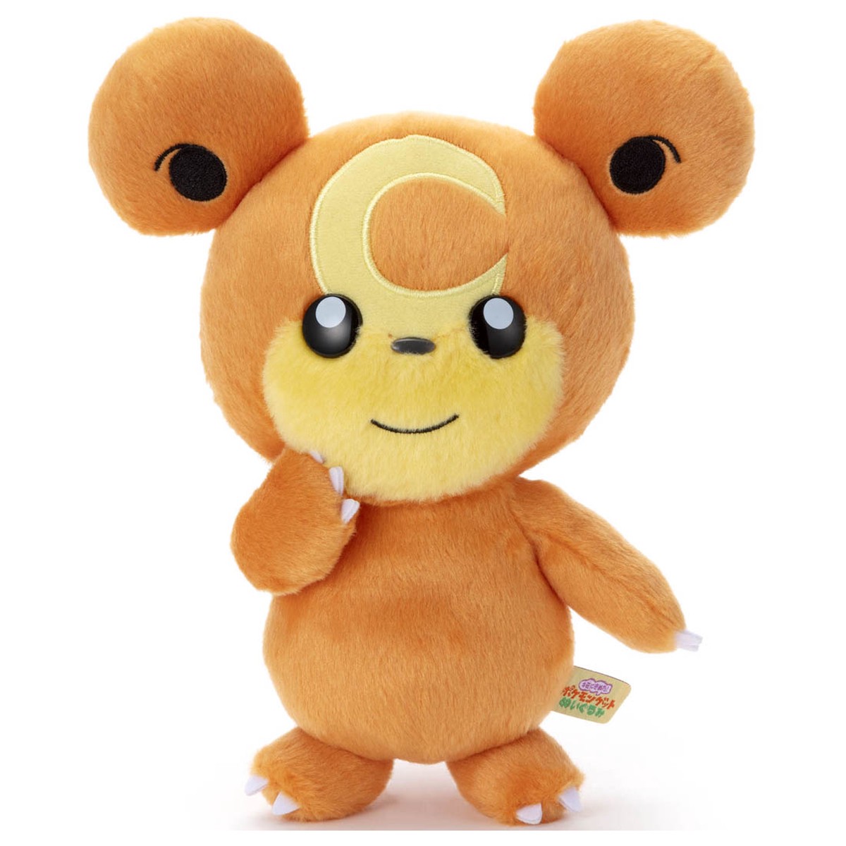Takaratomy ARTS I Choose You Pokemon Get Plush Doll Teddiursa 10