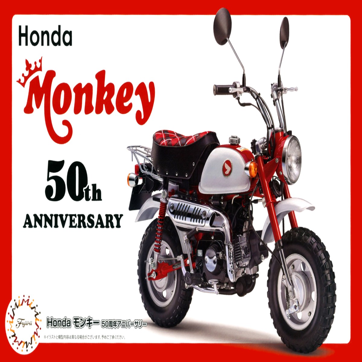 112 Honda Monkey 50th Anniversary (Fujimi The Bike Series NoSP)