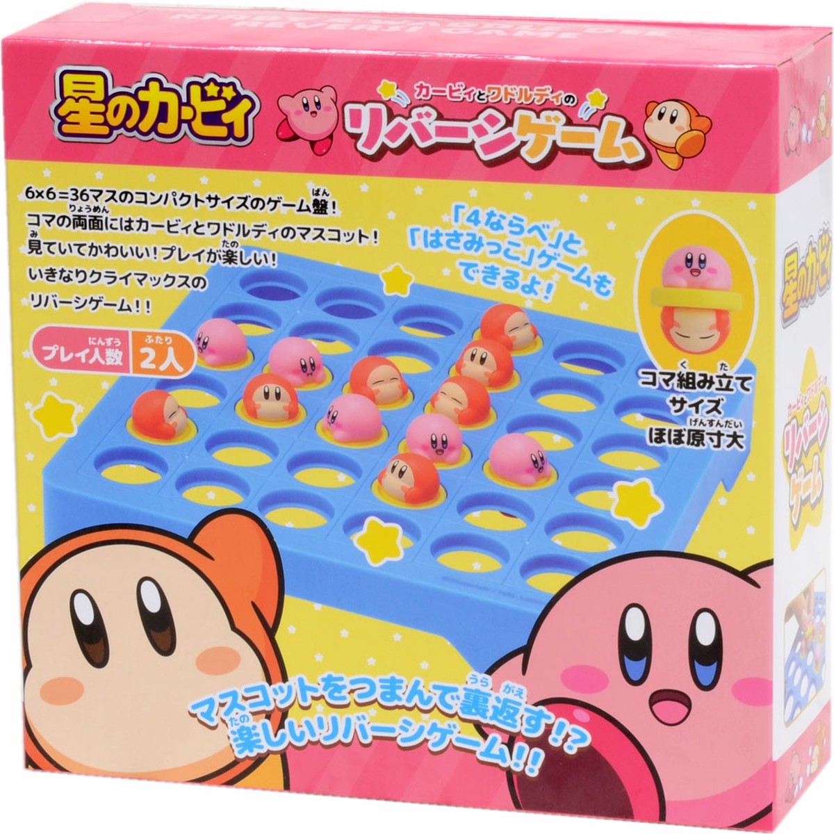 Kirby Waddle Dee Reversi Game