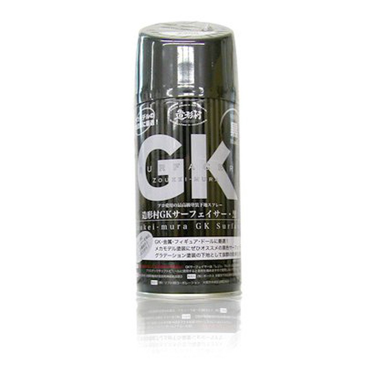 Zoukei Mura () GK Surfacer for Garage Kit - Black (300mL)