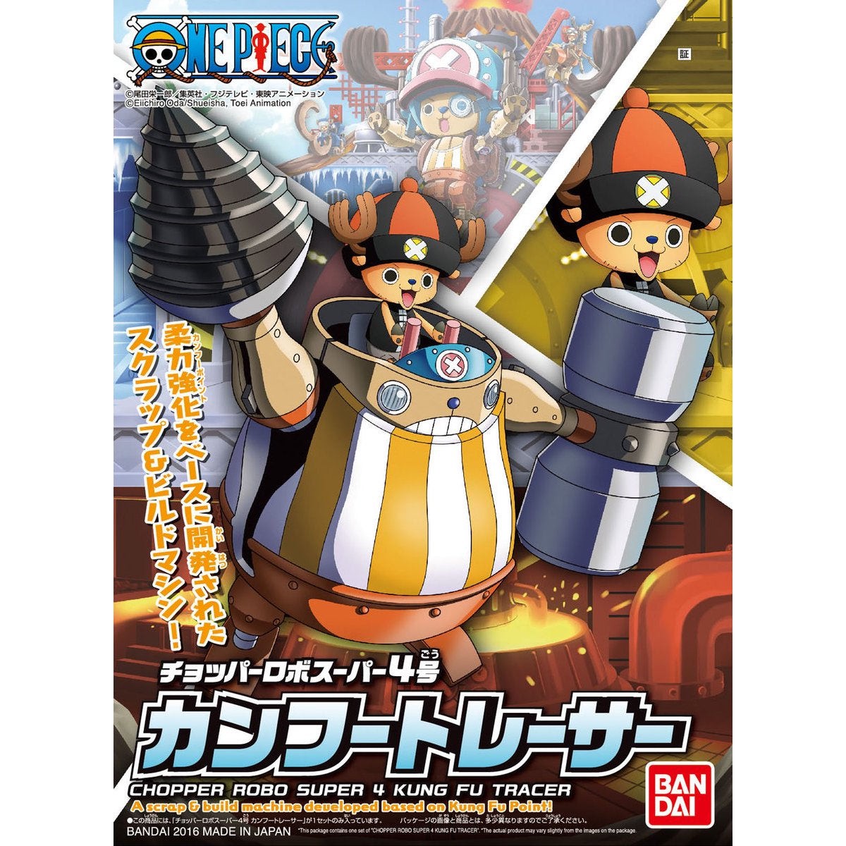 Bandai Hobby One Piece Chopper Robo Model Kit Model Kit - Chopper Robo Super 4 Kung Fu Tracer