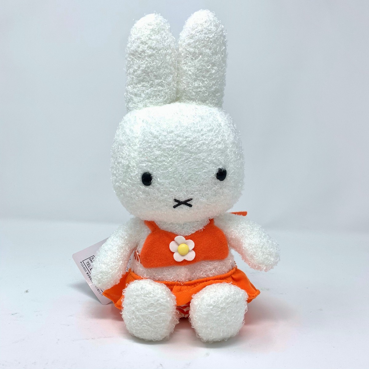 Dick Bruna Miffy plush - swimming suit (Japan Import)