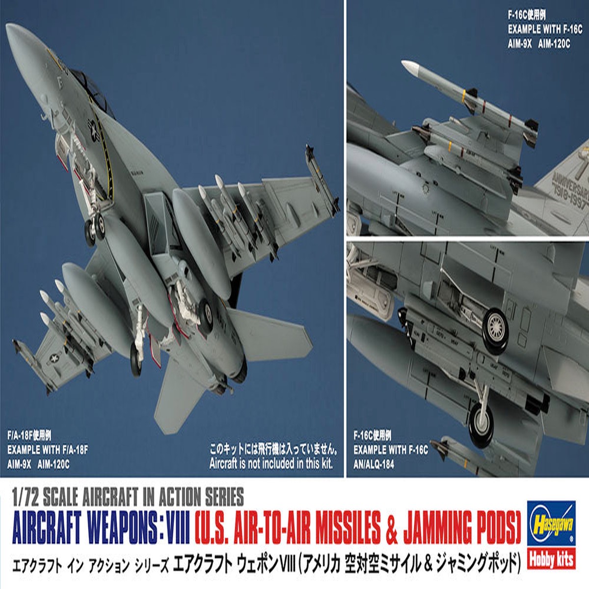172 Aircraft Weapons VIII US Air-To-Air Missiles Jamming Pods (Hasegawa Aircraft in Action Series 13)